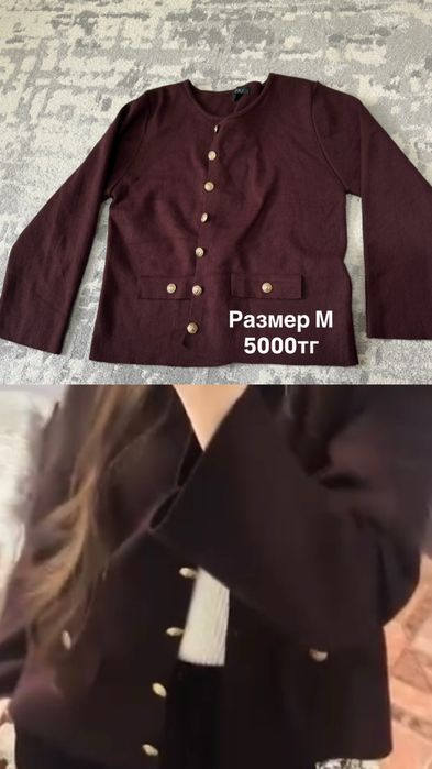 Кофты бордовый,синий,белый ,корич