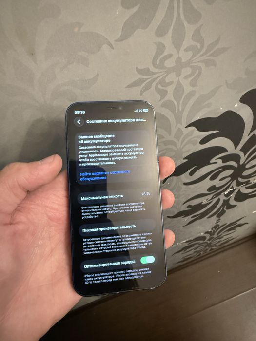 Iphone 12 mini 64gb