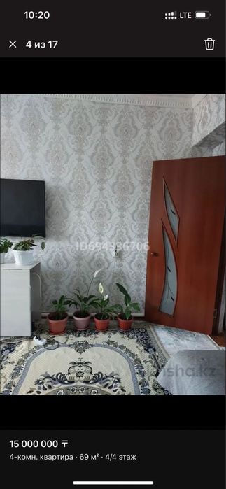 Квартира в Тургене