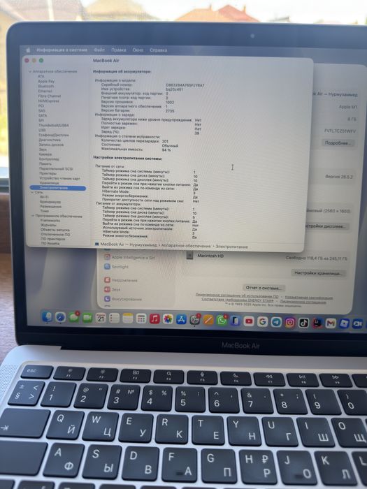 MacBook Air 13 M1