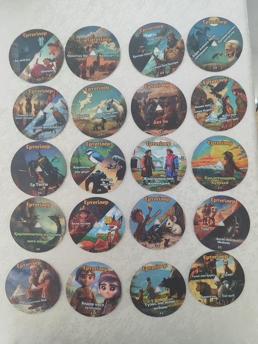 Баланыңға арналған ПАТИФОН