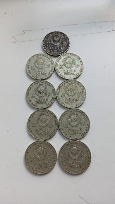 Продам советские монеты деньги
