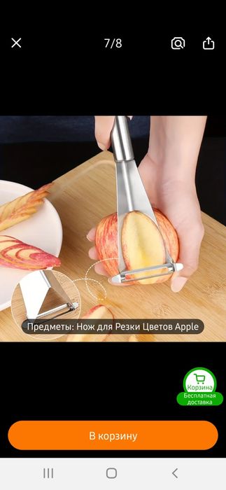 Многофункциональный нож