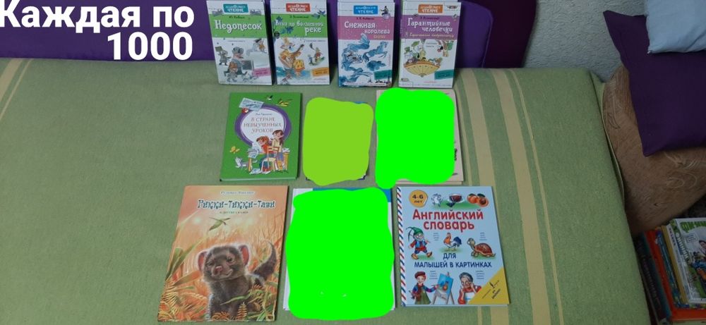 Продам книги в отличном состоянии