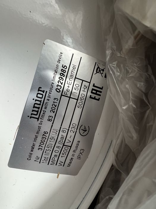 Продам Бойлер новый