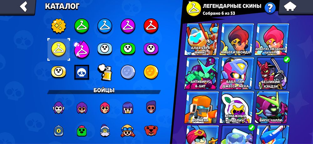 Brawl Stars аккаунт