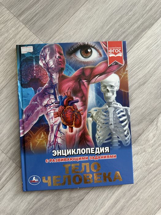Букварь Жукова Н. С.
