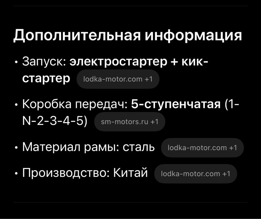 ATAKI EF300 (4T 174MN, 21/18)