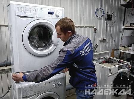 Ремонт стиральных машин холодильников морозильников Muzlatgich kirmosh