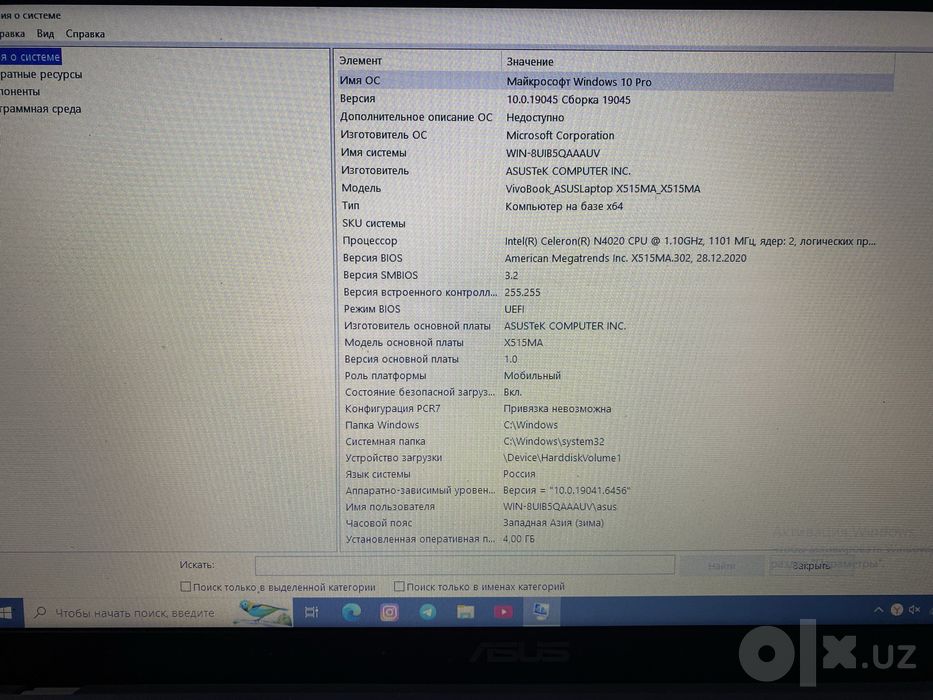 VivoBook_ASUSLaptop X515MA_X515MA