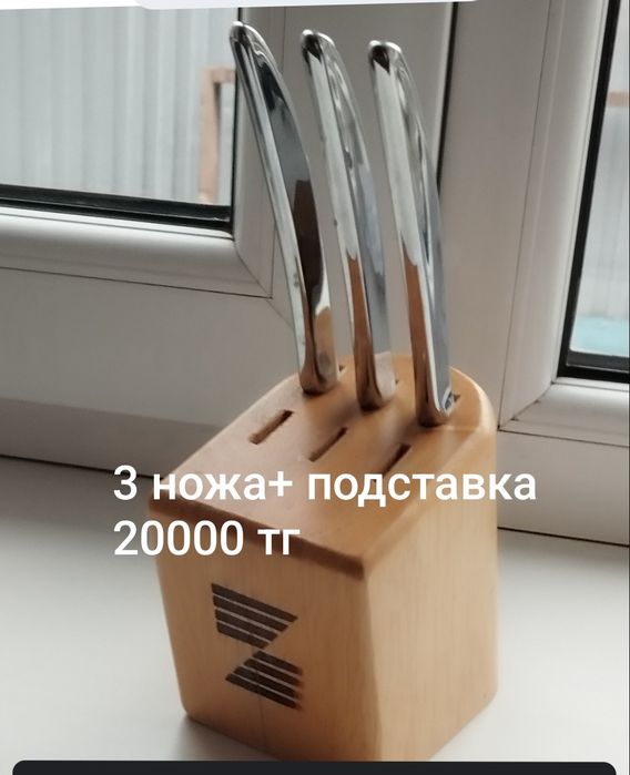 Кухонные принадлежности Цептер Zepter