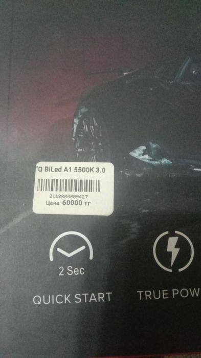 Продам Bi led линзы