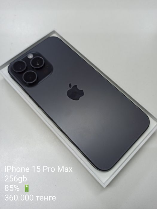 iPhone 16 Pro Max, 15 Pro Max, 13 Pro Max, iPhone 12 Pro, iPhone 11.