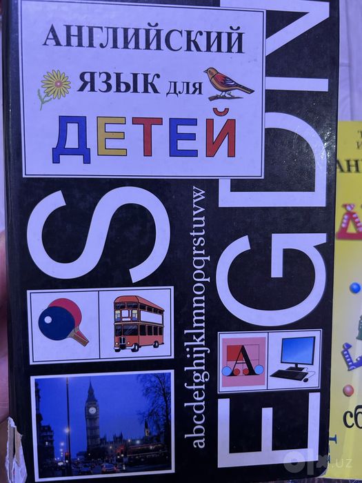 Книги по английскому языку грамматика