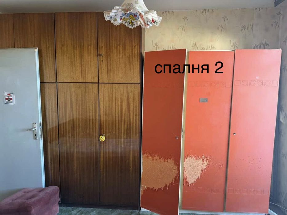 подарявам мебели