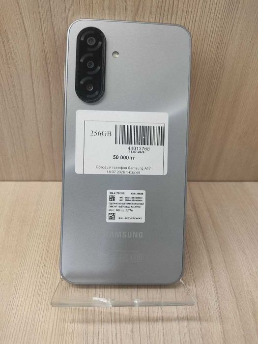 Samsung Galaxy A17