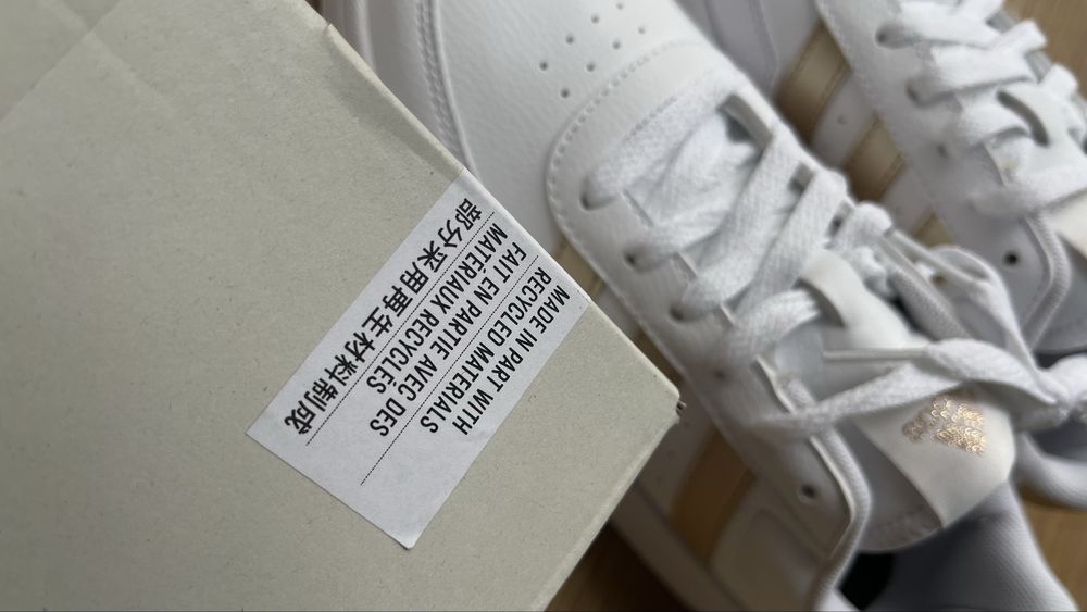 Adidas Breaknet m38