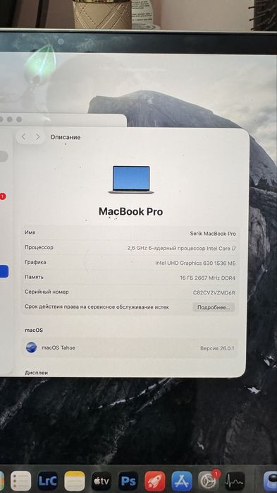 Macbook Pro 2019