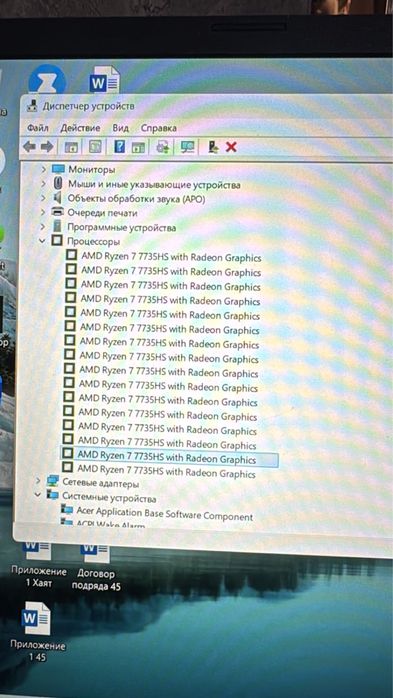 Acer Nitro v15 в идеале