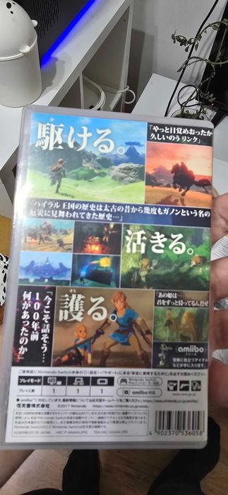 Zelda Breath of the Wild като ново