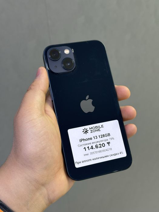 Iphone 13 128 GB | Mobile Zone