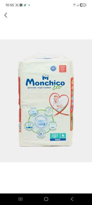 Optom xam donada sotiladi