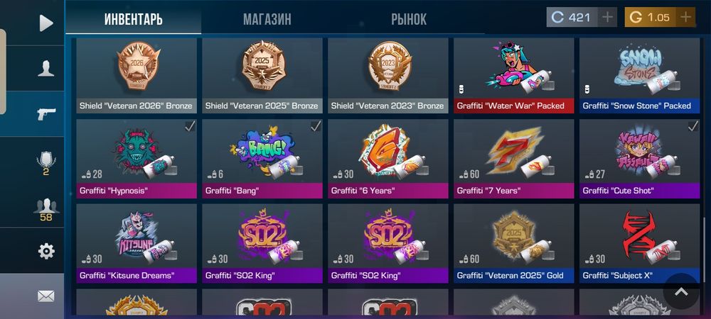 продам аккаунт Стендофф 2