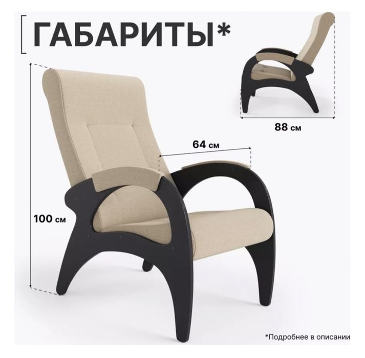 Продам два кресла - кемпинг.