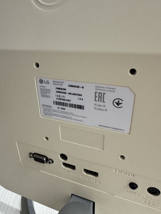 Монитор LG 24MK600M-W