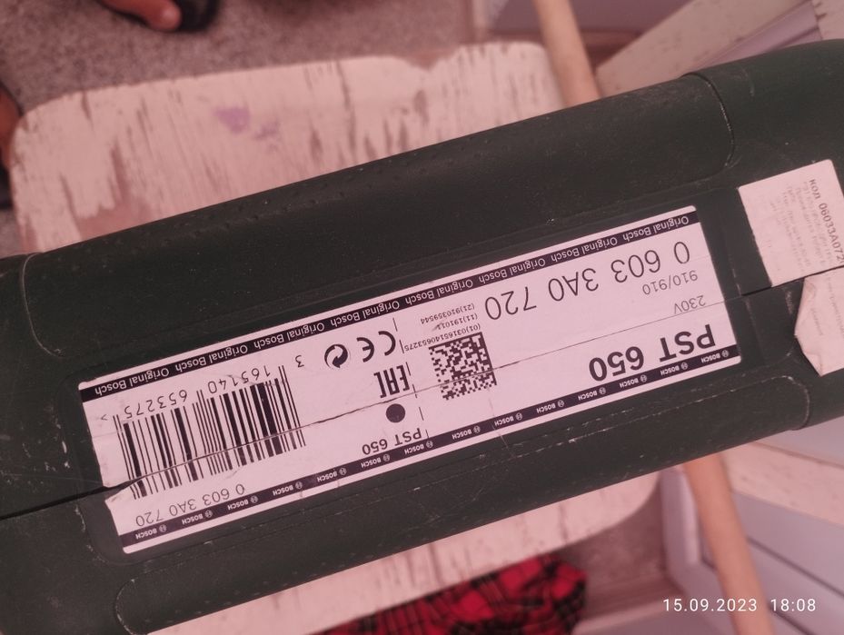 Зеге,прободен трион,Бош