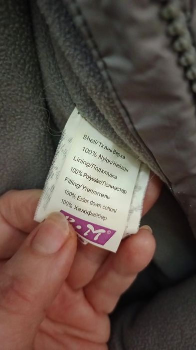 Зимний детский комбинезон