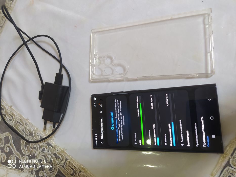 Samsung 23 ultra