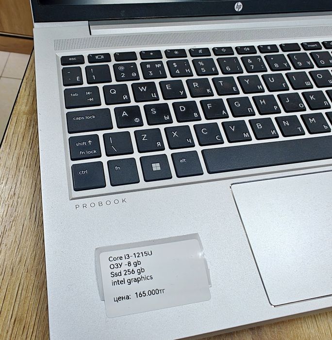 HP ProBook Ноутбук | Intel Core i3-1215U | ОЗУ 8гб