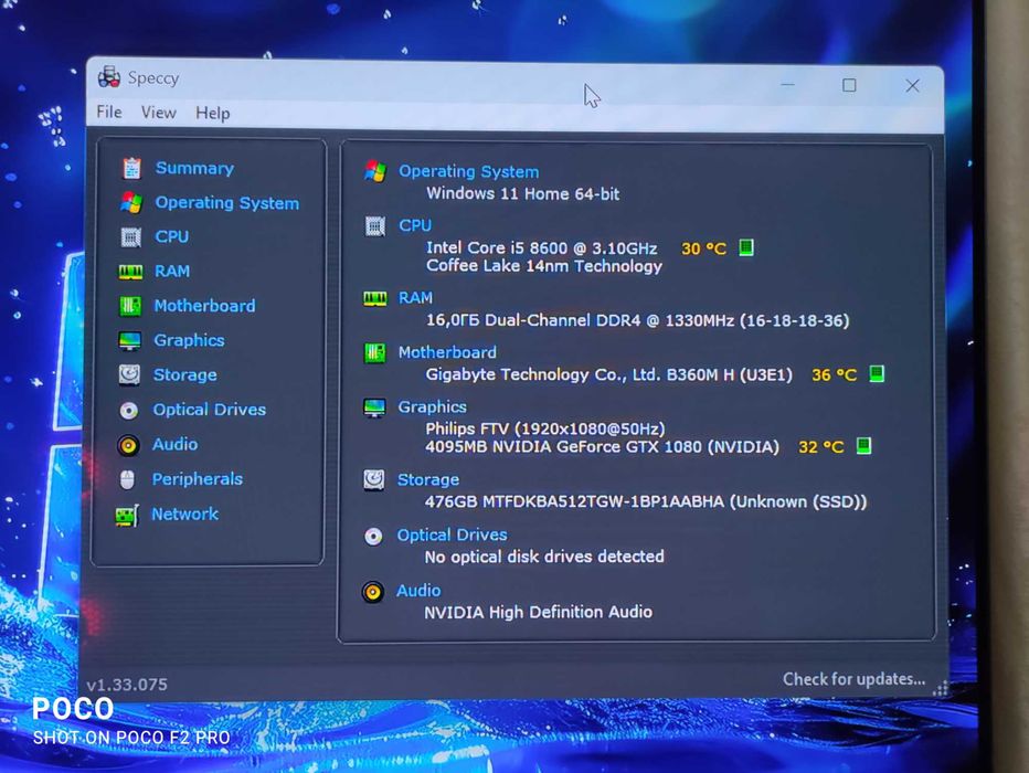 6 Ядрен Геймърски Компютър i5 8600 / GTX 1080