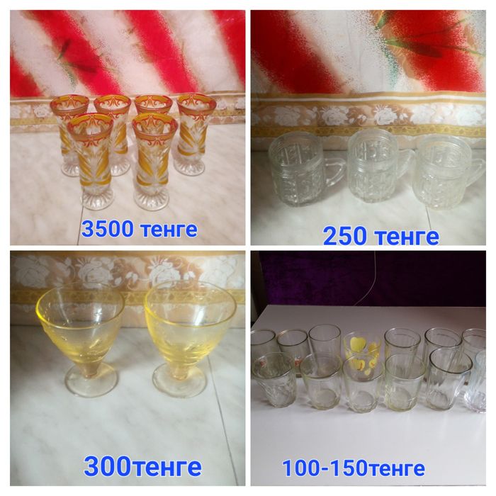 Продам или обмен. Посуды разные