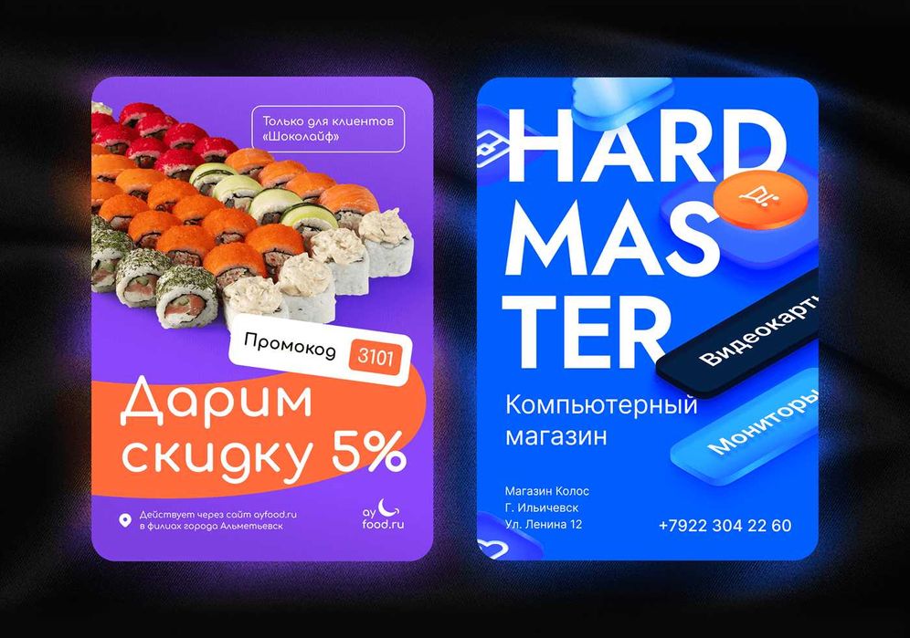 Настройка контекстной рекламы Google Ads, Yandex Direct в Алматы