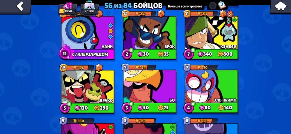 Магу продать акаунт за 5000тг