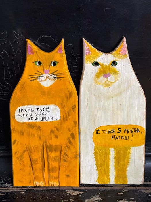 Разделочные доски