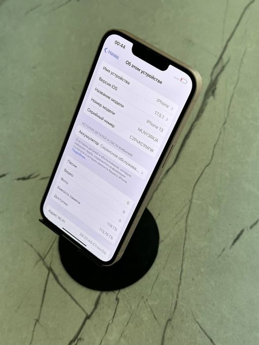 Iphone 13 СРОЧНО