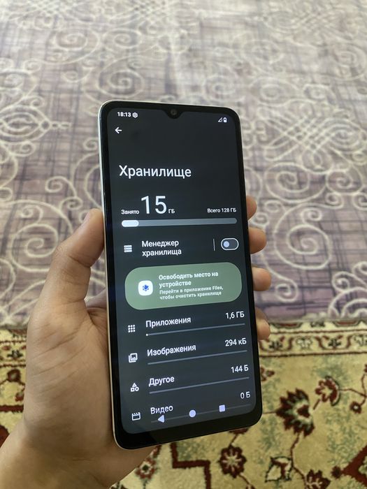 Poco C61/Поко С61 128гб