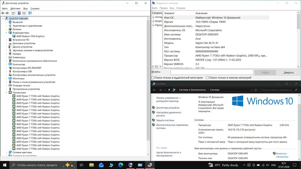 Acer Aspire Lite | Ryzen 7 | 16 GB | SSD 512 GB