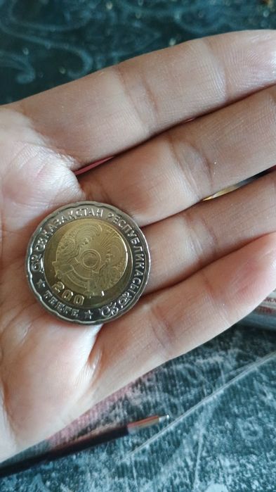 200 тенге юбилейная