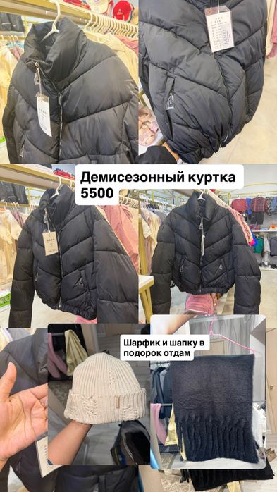 Разгрузка гардероба Астана