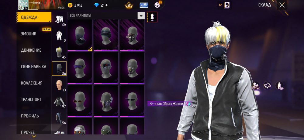 Продам аккаунт во фрифаео