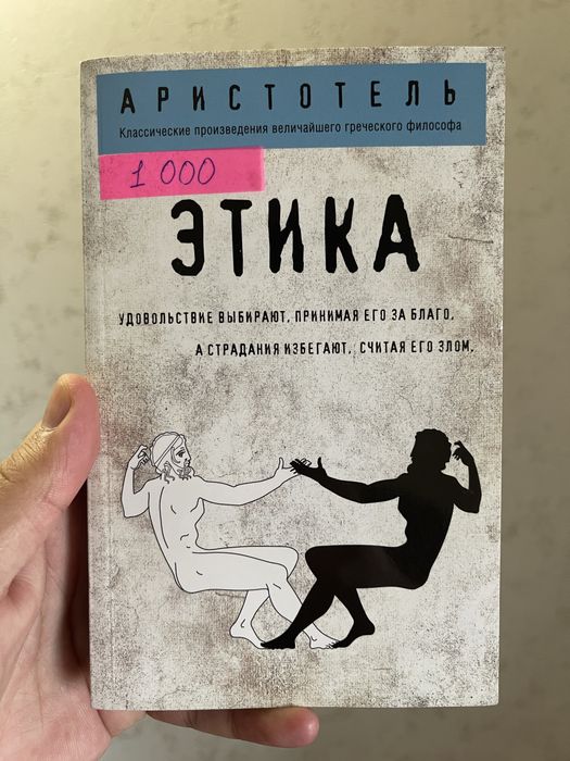 Книги по низким ценам