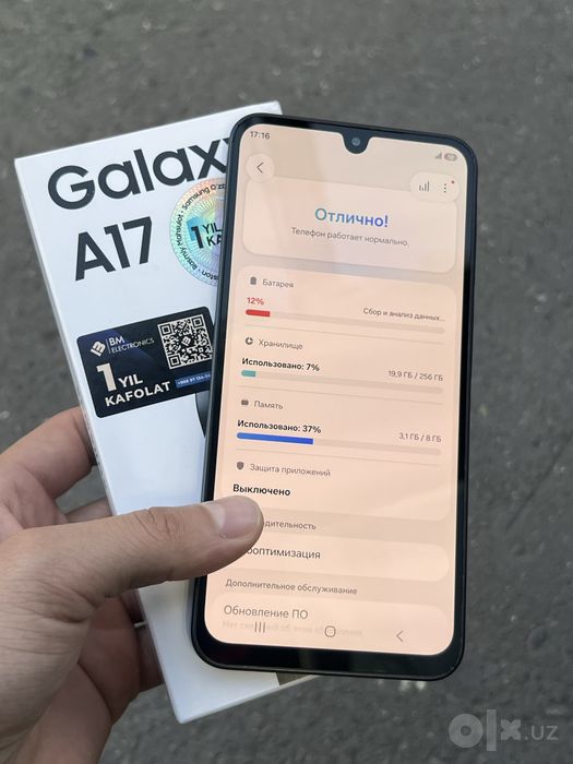 Samsung A17 8/256 karobka ideal srochna sotiladi