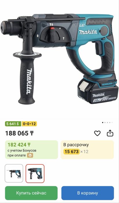 Перфоратор Makita DHR202RF