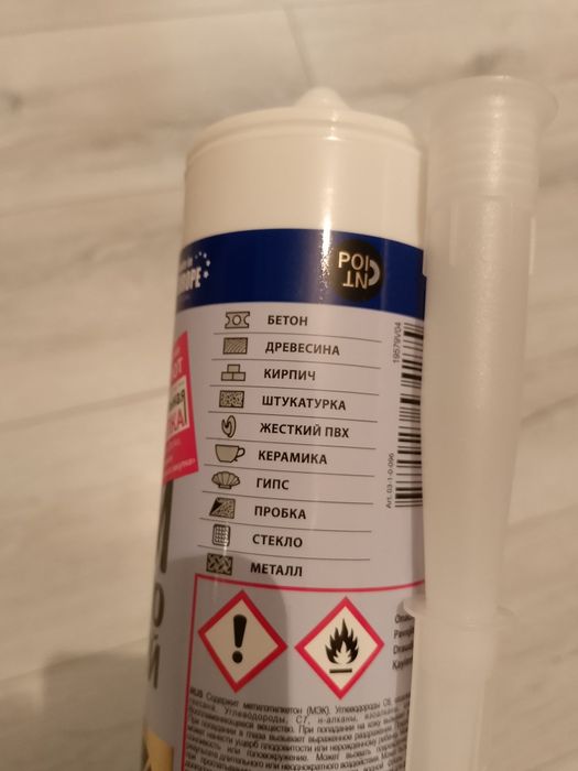 Продам 96 клей вместо гвоздей