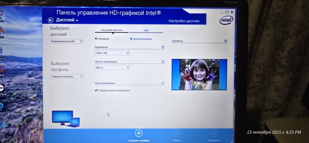 Ноутбук HP pavilion dv6 beatc audio