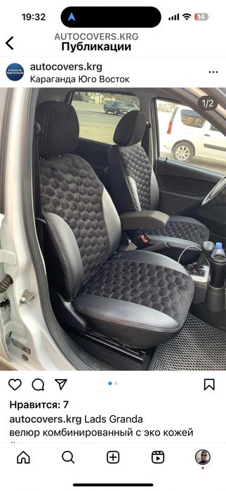 Пошив авточехлов